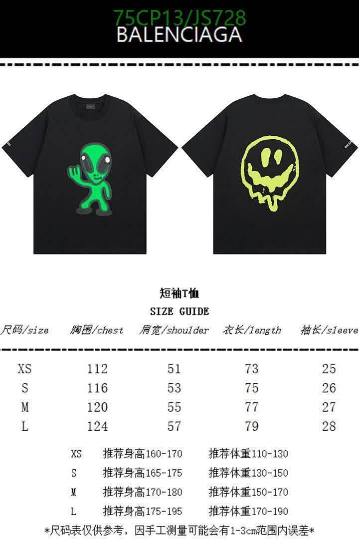 Clothing-Balenciaga Code: JS728 $: 75USD