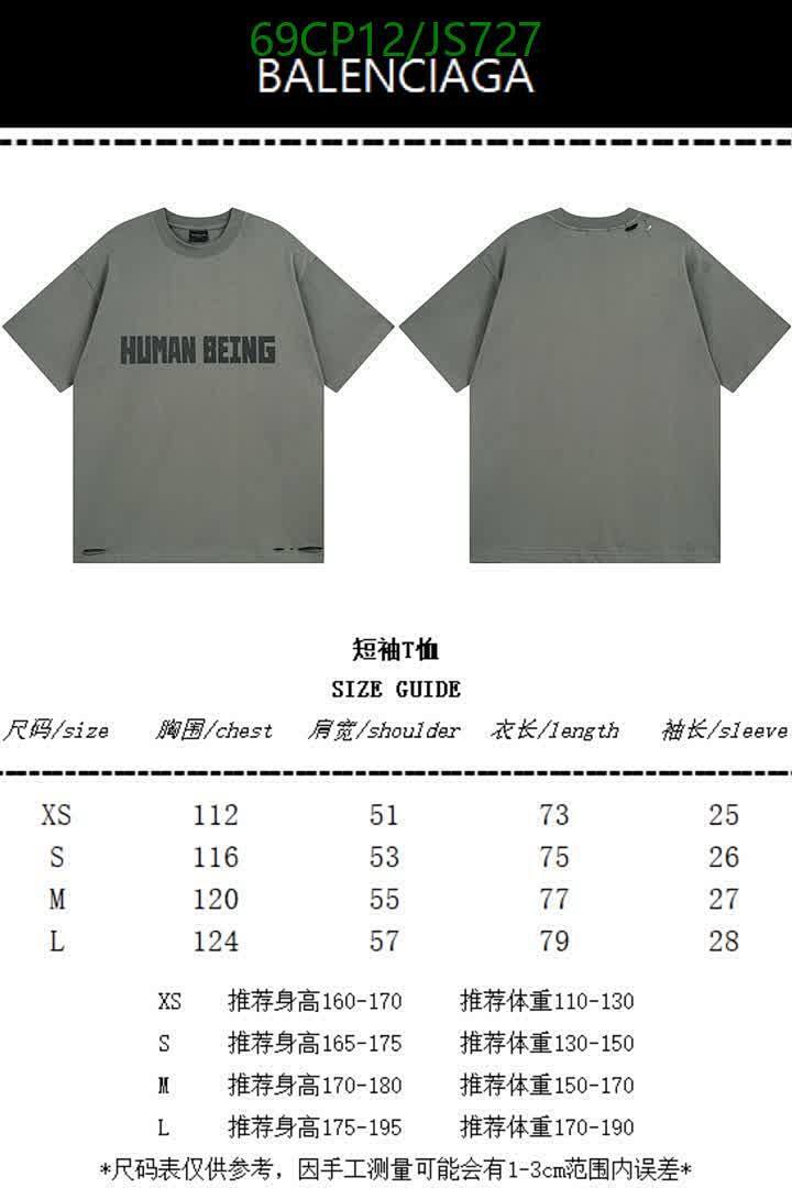 Clothing-Balenciaga Code: JS727 $: 69USD