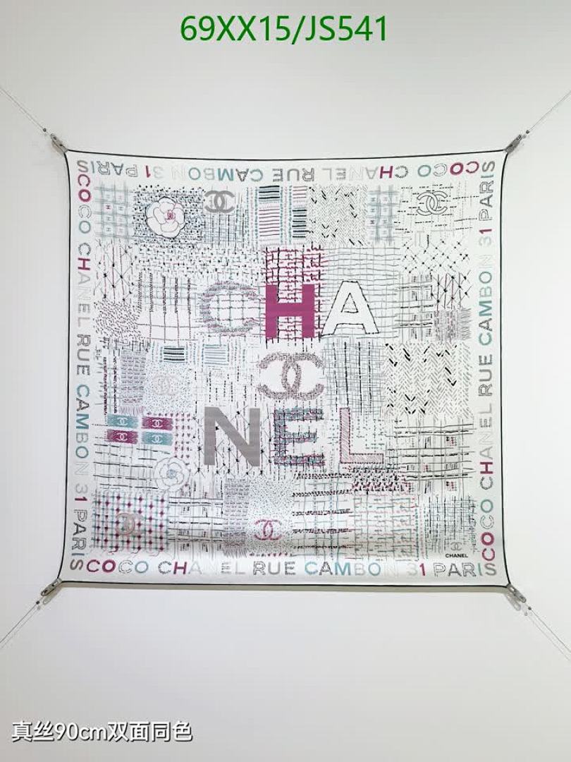 Scarf-Chanel Code: JS541 $: 69USD