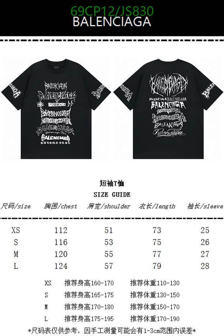 Clothing-Balenciaga Code: JS830 $: 69USD