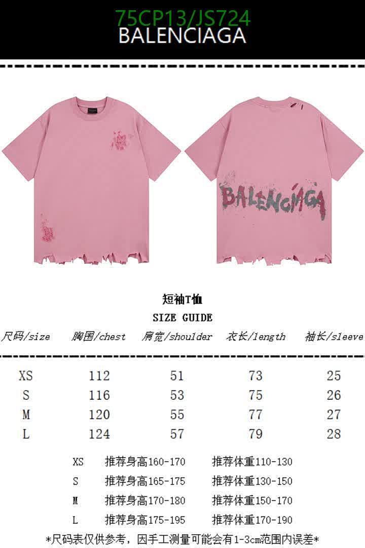 Clothing-Balenciaga Code: JS724 $: 75USD