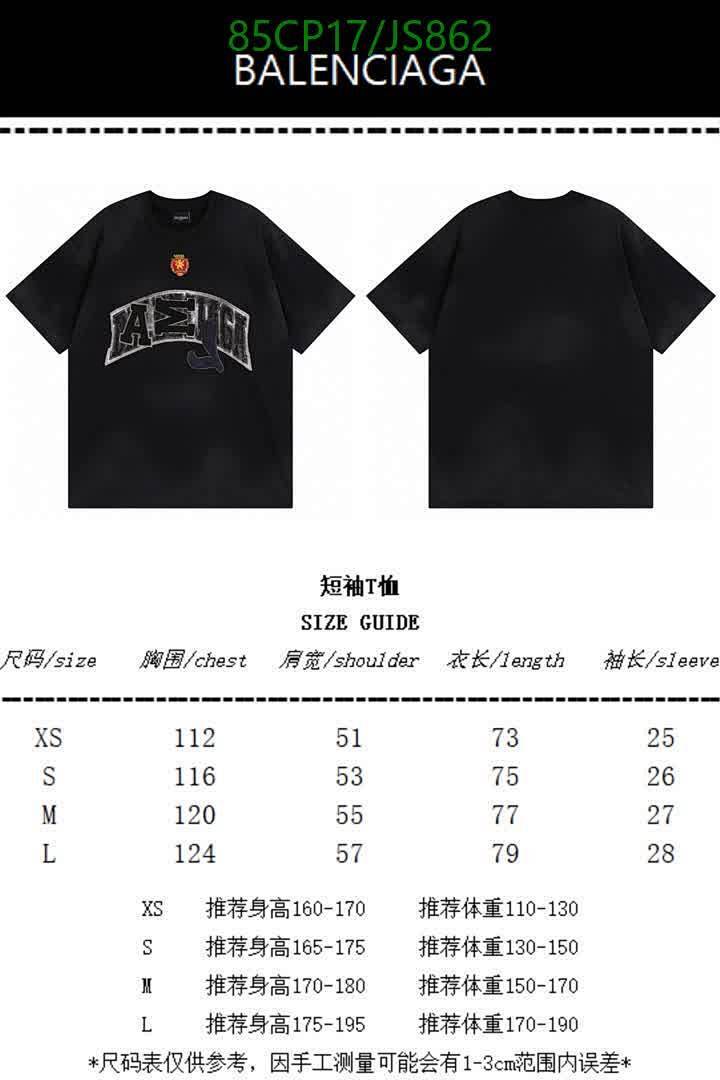 Clothing-Balenciaga Code: JS862 $: 85USD