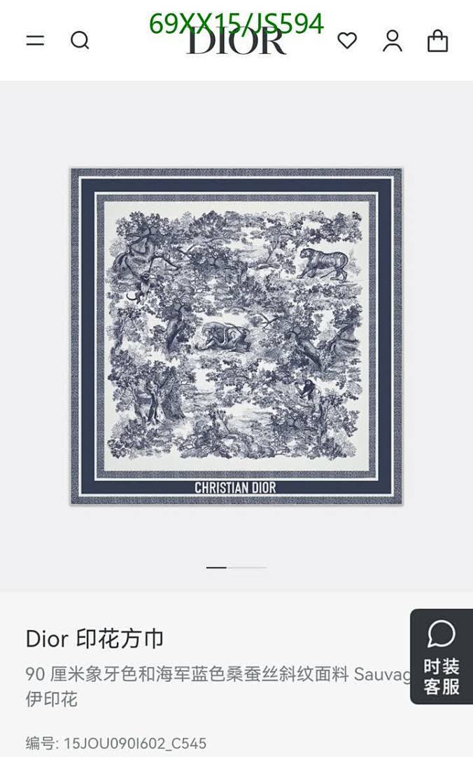 Scarf-Dior Code: JS594 $: 69USD