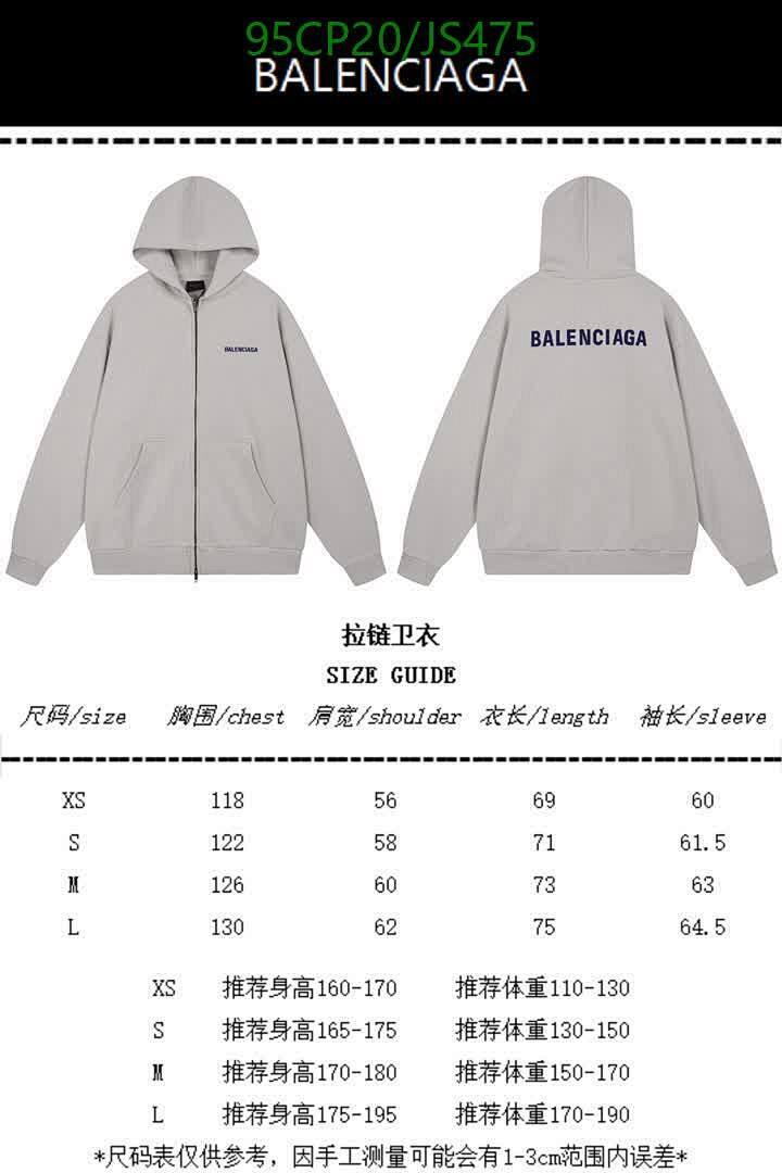 Clothing-Balenciaga Code: JS475 $: 95USD