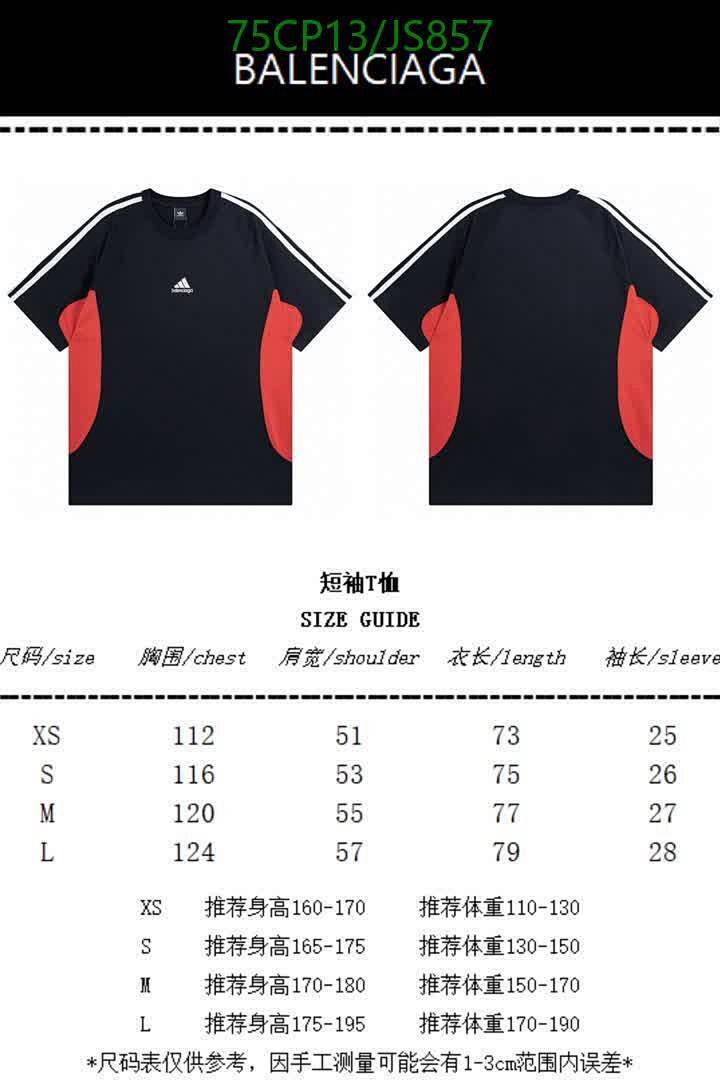 Clothing-Balenciaga Code: JS857 $: 75USD