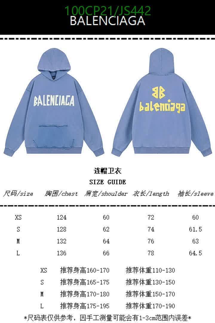 Clothing-Balenciaga Code: JS442 $: 100USD