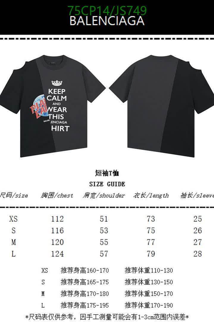 Clothing-Balenciaga Code: JS749 $: 75USD