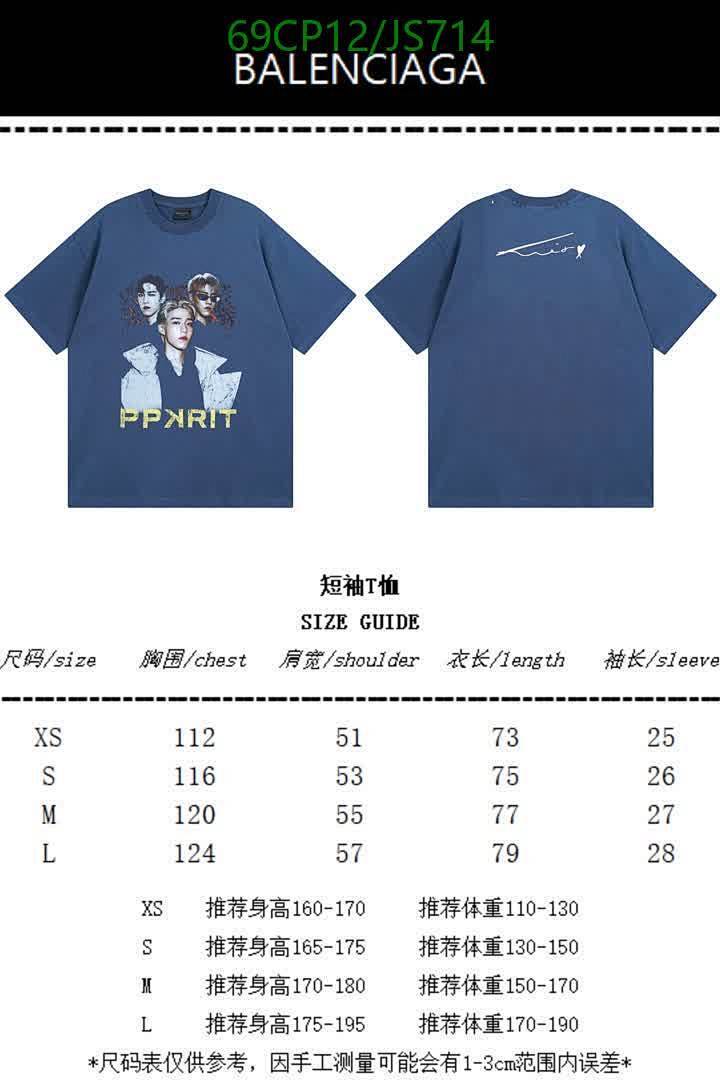 Clothing-Balenciaga Code: JS714 $: 69USD