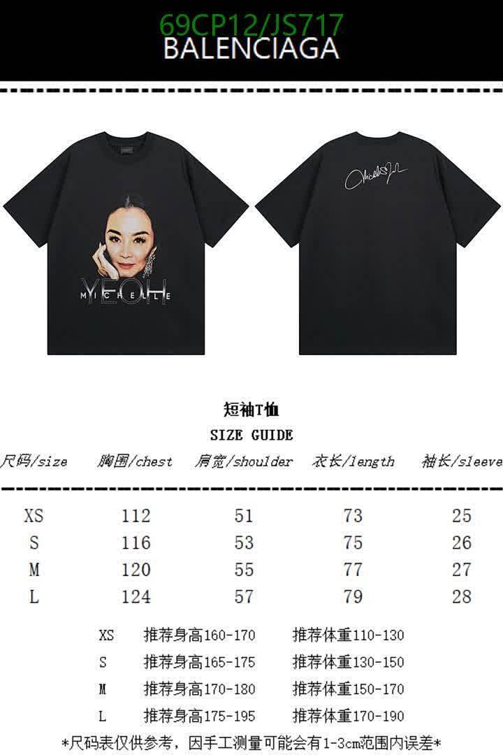 Clothing-Balenciaga Code: JS717 $: 69USD