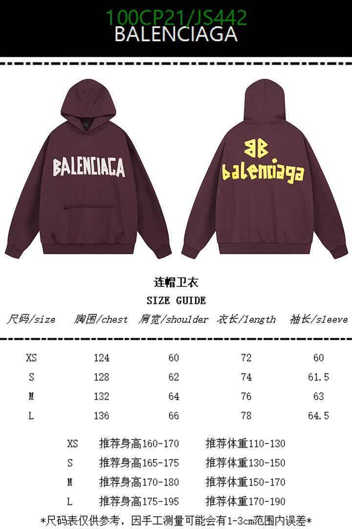 Clothing-Balenciaga Code: JS442 $: 100USD