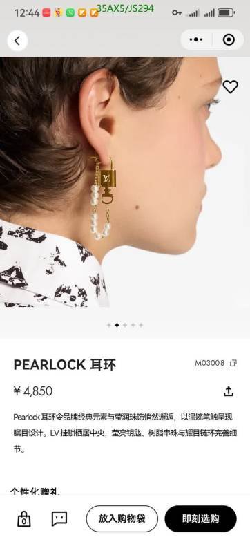 Key pendant-LV Code: JS294 $: 35USD