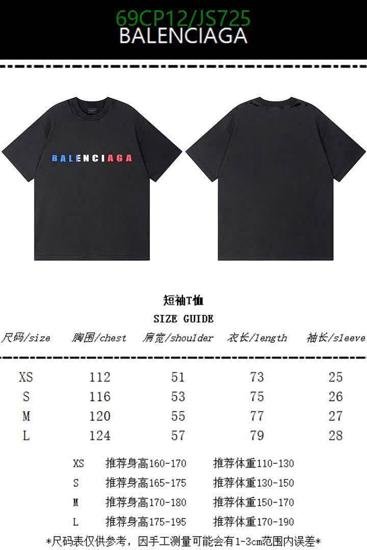 Clothing-Balenciaga Code: JS725 $: 69USD