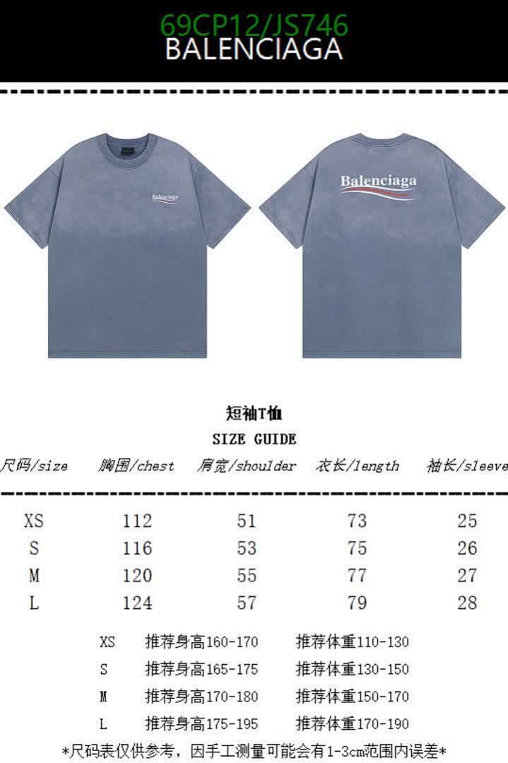 Clothing-Balenciaga Code: JS746 $: 69USD