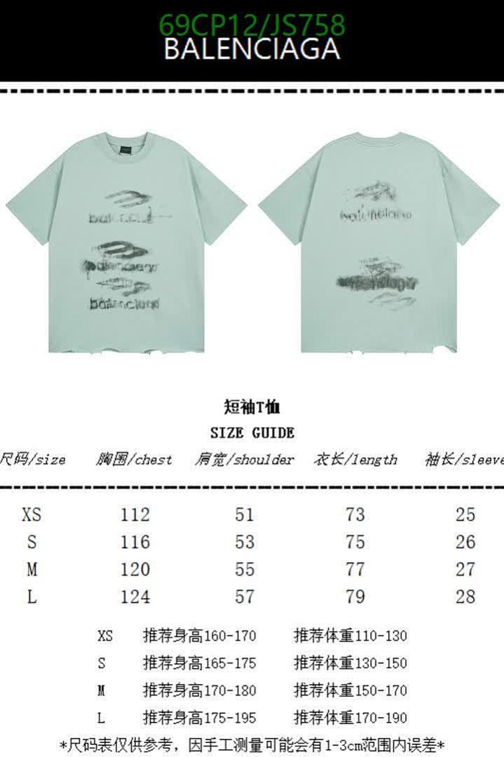 Clothing-Balenciaga Code: JS758 $: 69USD