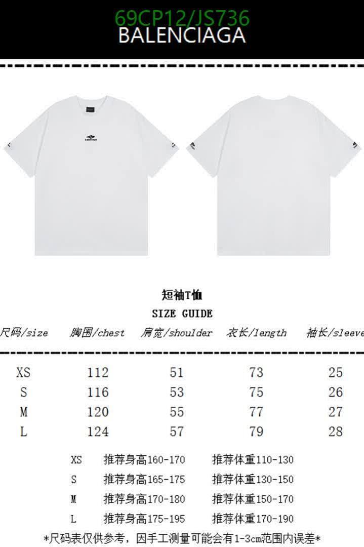 Clothing-Balenciaga Code: JS736 $: 69USD