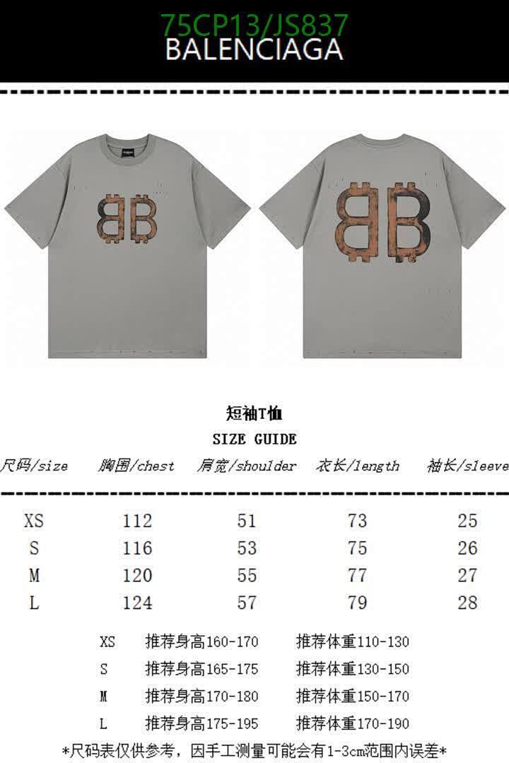 Clothing-Balenciaga Code: JS837 $: 75USD