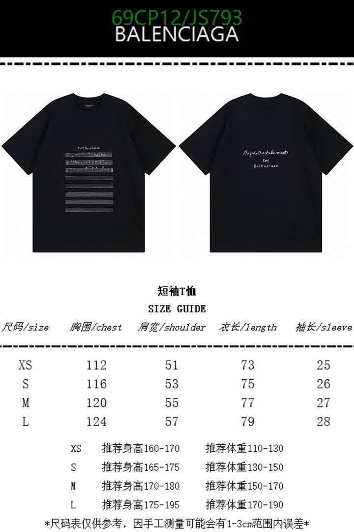 Clothing-Balenciaga Code: JS793 $: 69USD