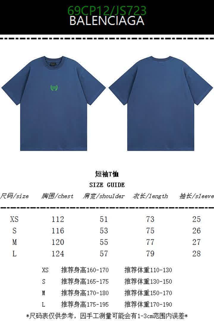 Clothing-Balenciaga Code: JS723 $: 69USD