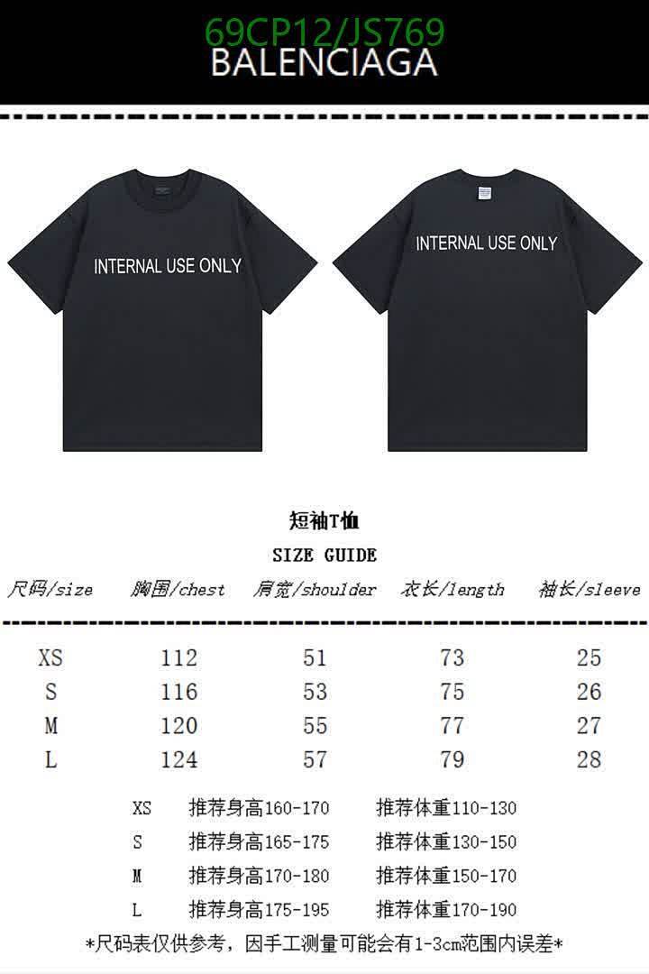 Clothing-Balenciaga Code: JS769 $: 69USD