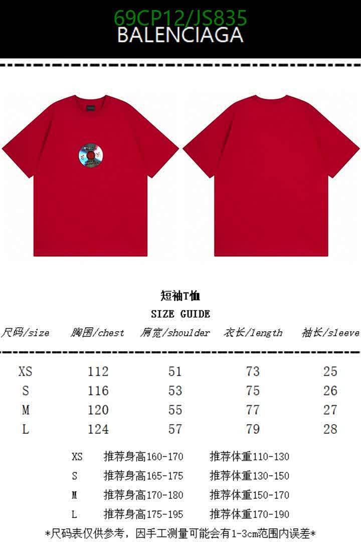 Clothing-Balenciaga Code: JS835 $: 69USD