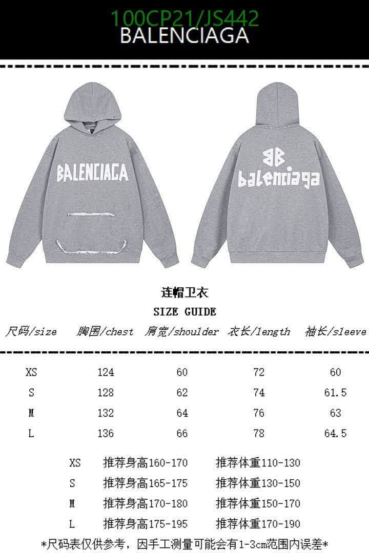 Clothing-Balenciaga Code: JS442 $: 100USD