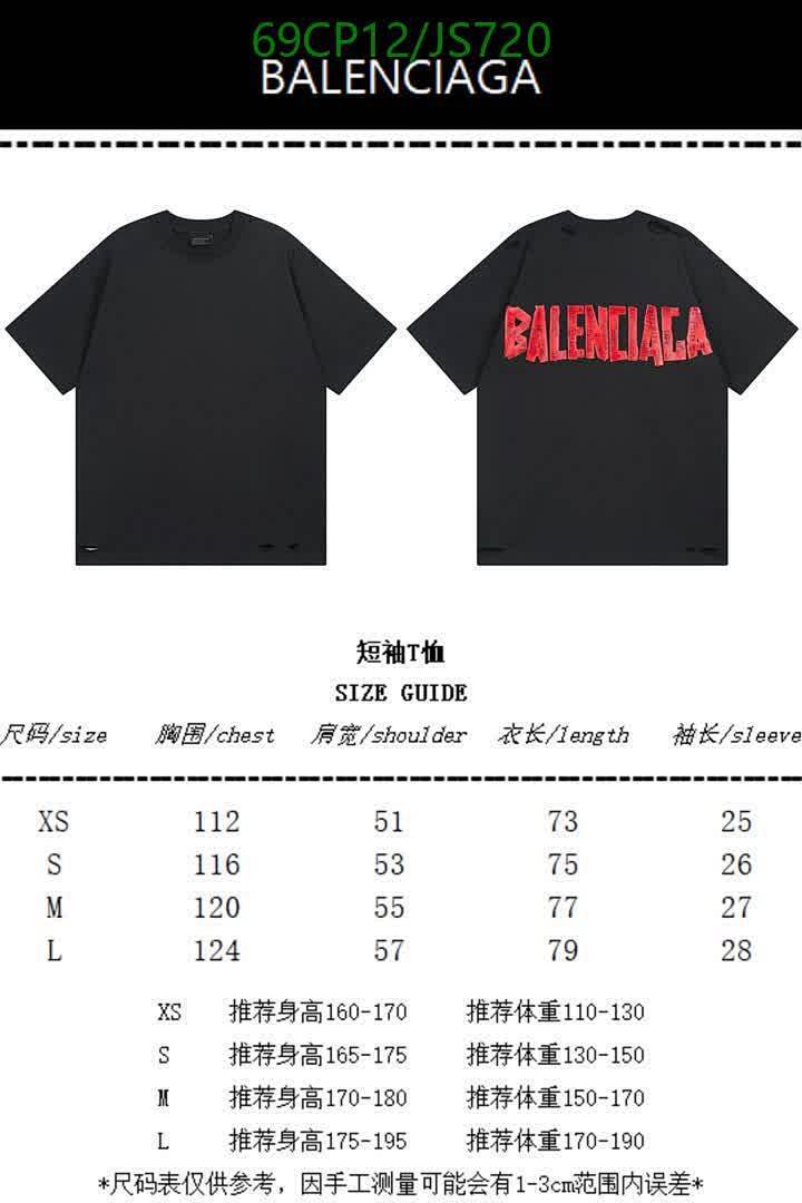 Clothing-Balenciaga Code: JS720 $: 69USD