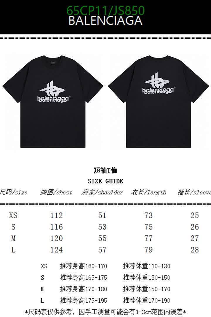 Clothing-Balenciaga Code: JS850 $: 65USD