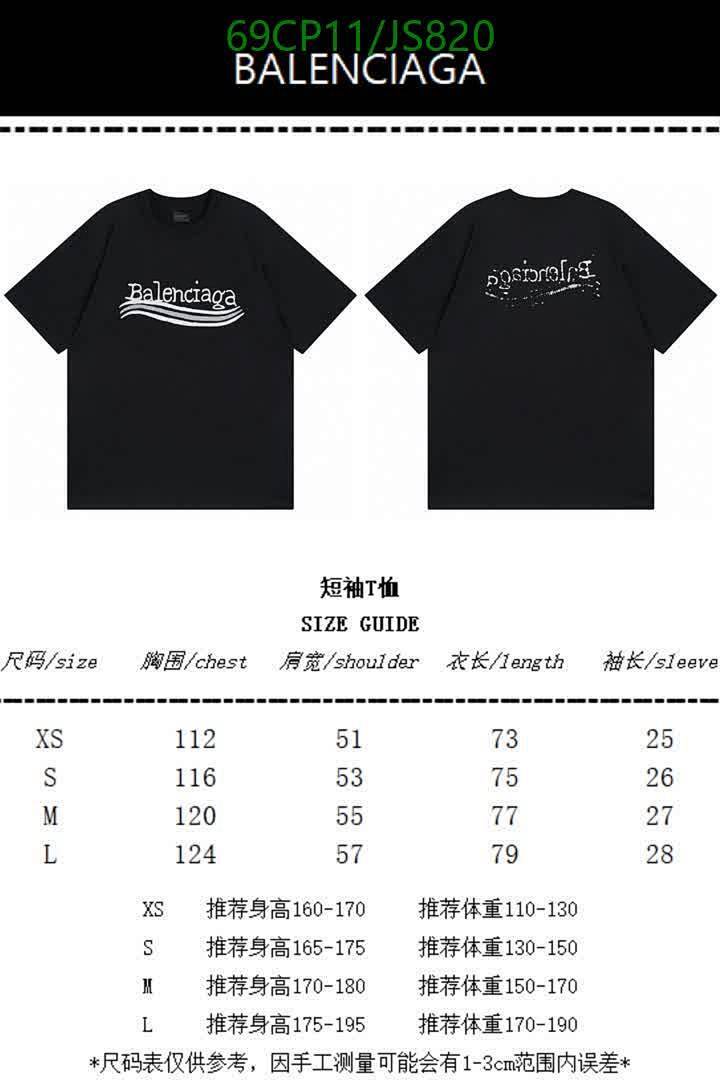 Clothing-Balenciaga Code: JS820 $: 69USD