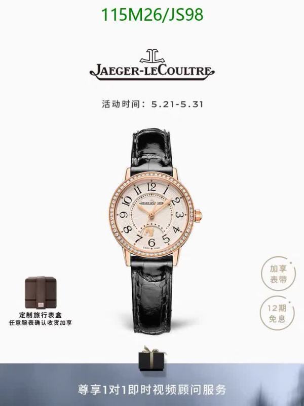Watch-4A Quality-Jaeger-LeCoultre Code: JS98 $: 115USD