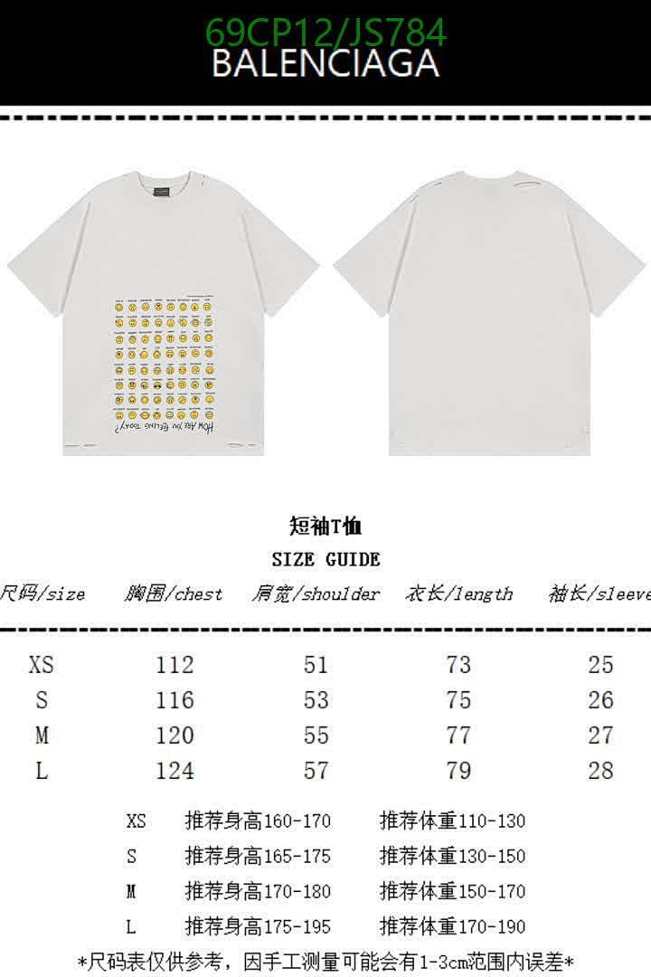 Clothing-Balenciaga Code: JS784 $: 69USD