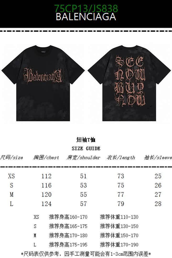 Clothing-Balenciaga Code: JS838 $: 75USD