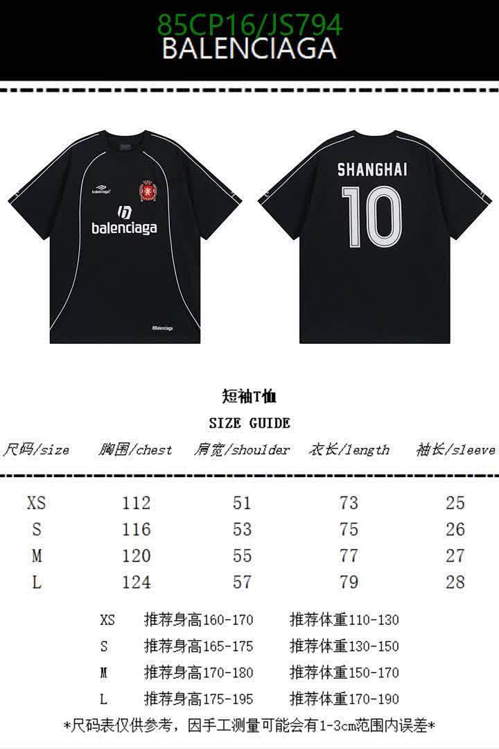 Clothing-Balenciaga Code: JS794 $: 85USD