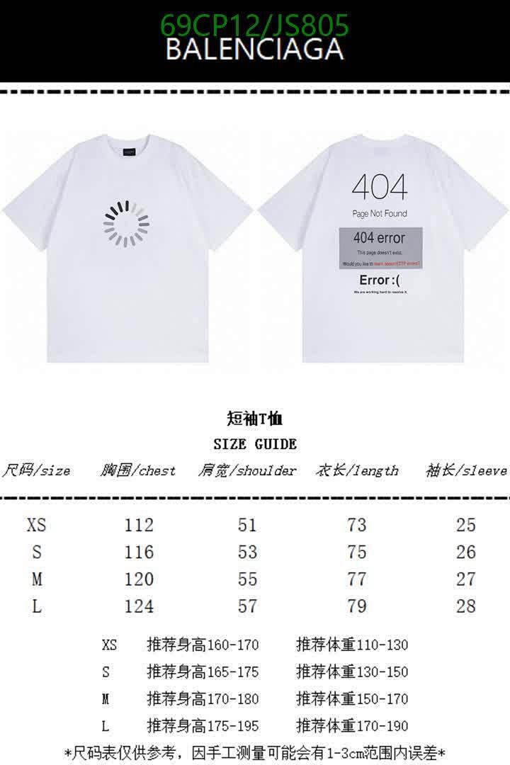 Clothing-Balenciaga Code: JS805 $: 69USD