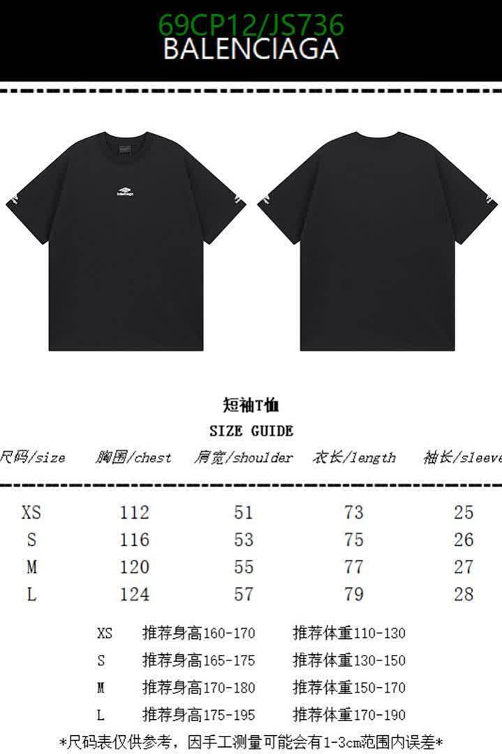 Clothing-Balenciaga Code: JS736 $: 69USD