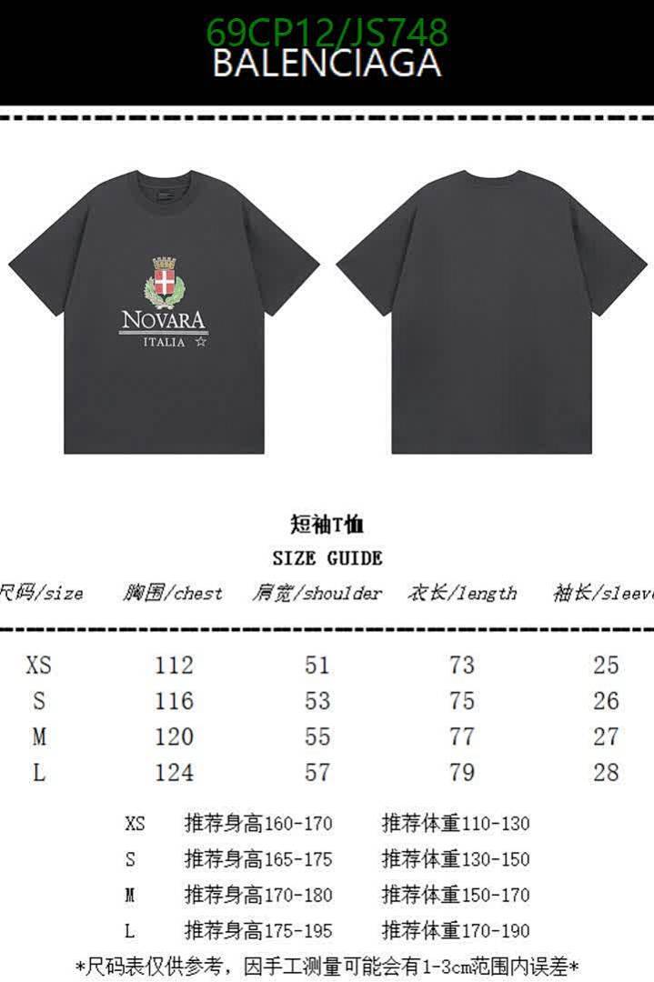 Clothing-Balenciaga Code: JS748 $: 69USD