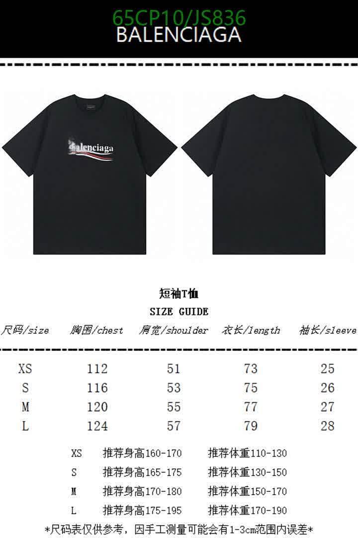 Clothing-Balenciaga Code: JS836 $: 65USD