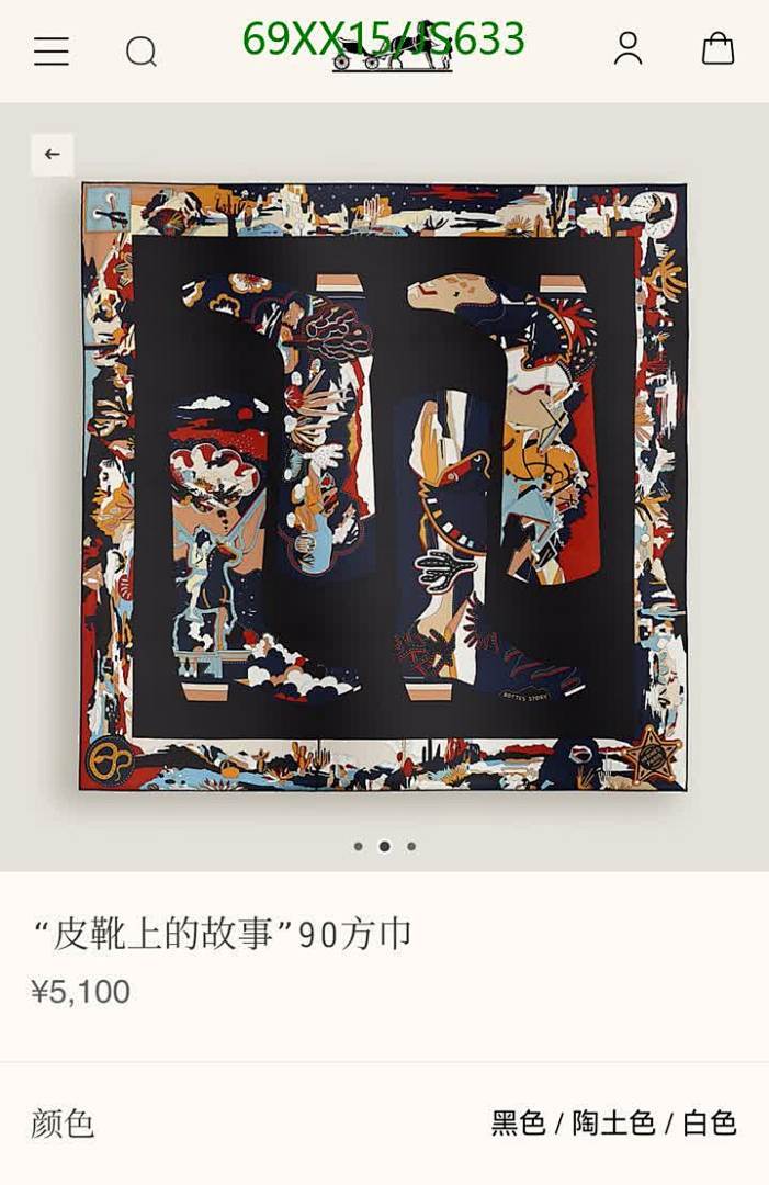 Scarf-Hermes Code: JS633 $: 69USD