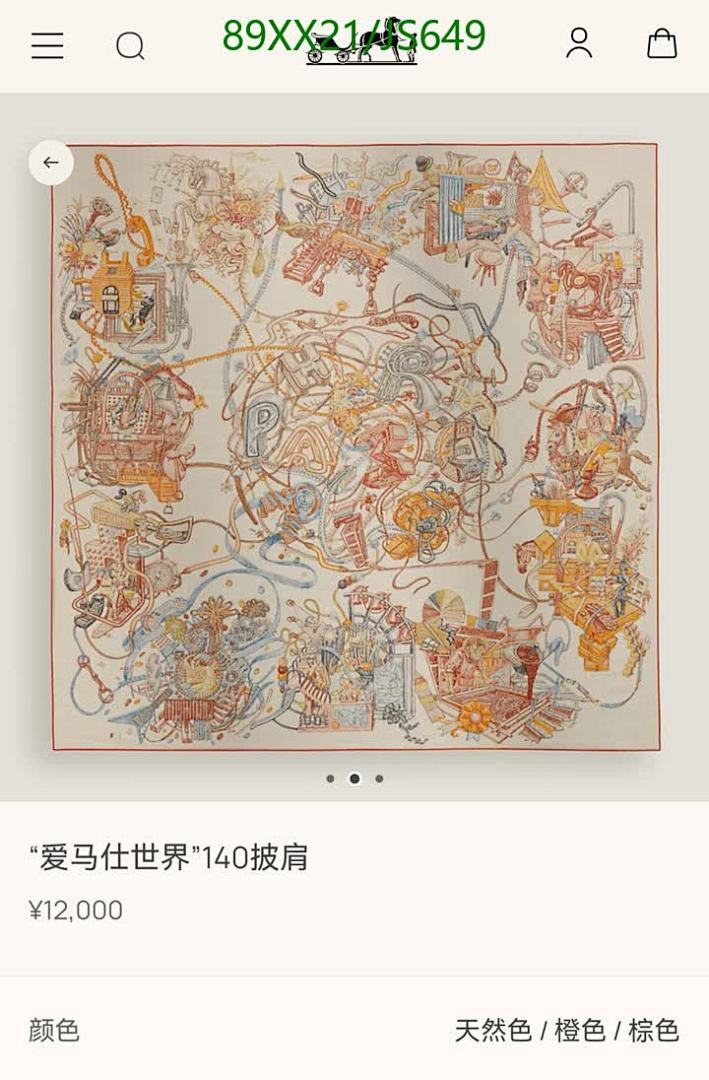 Scarf-Hermes Code: JS649 $: 89USD