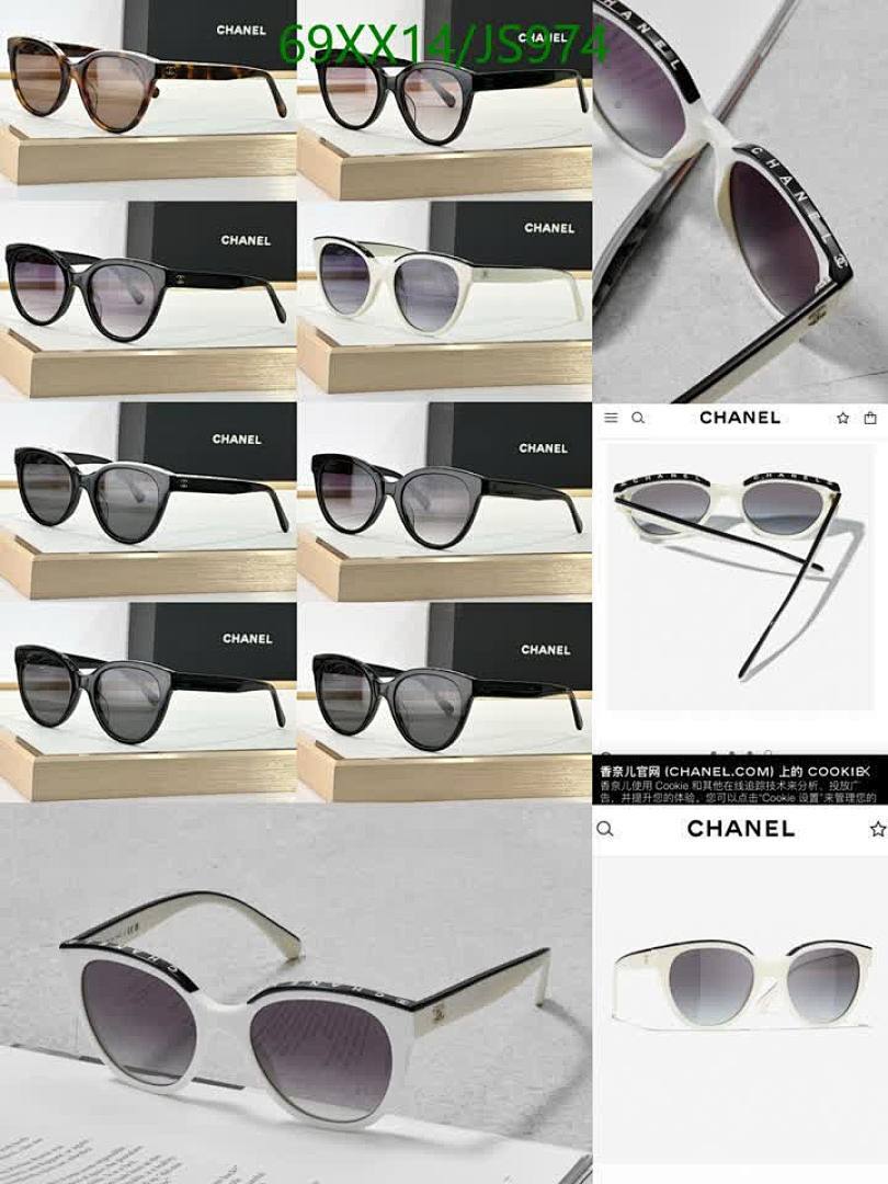 Glasses-Chanel Code: JS974 $: 69USD