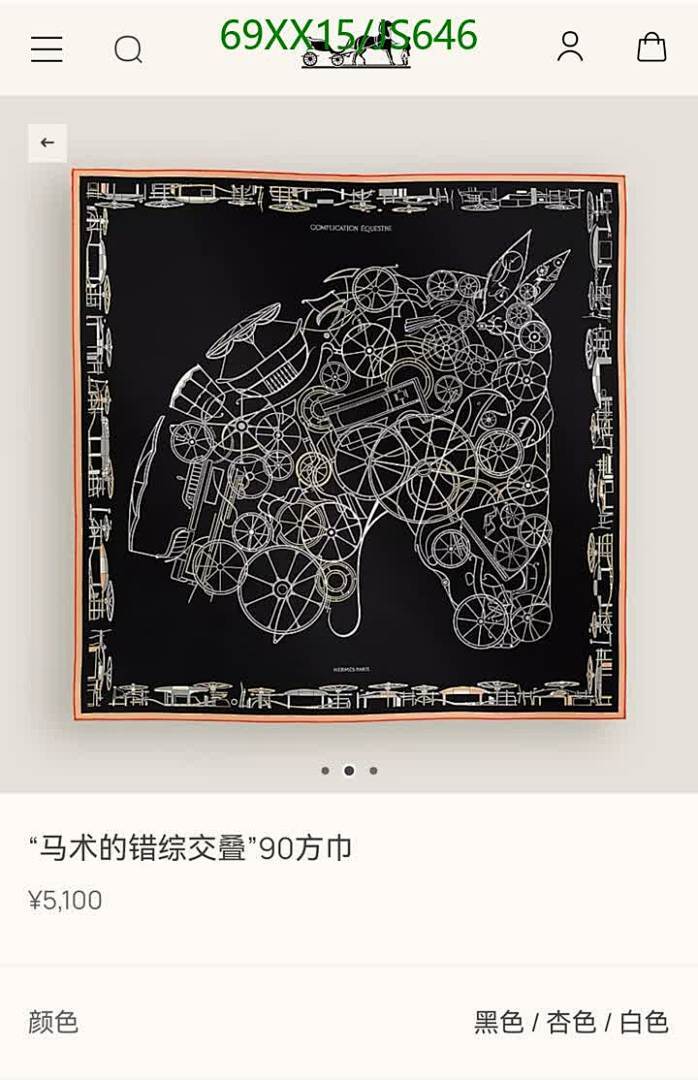 Scarf-Hermes Code: JS646 $: 69USD