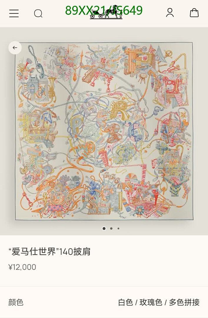 Scarf-Hermes Code: JS649 $: 89USD