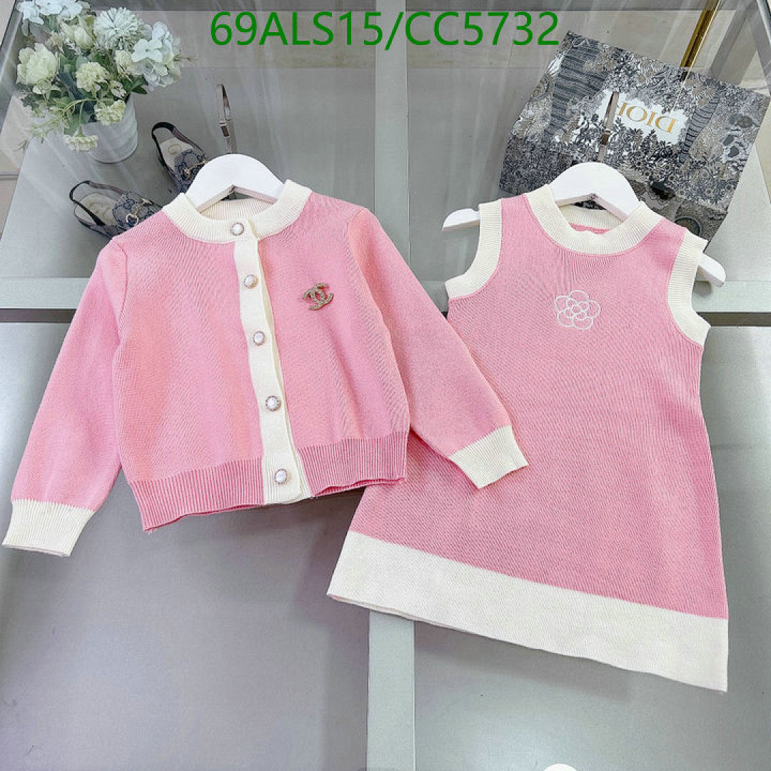 Kids Clothing-Chanel Code: CC5732 $: 69USD