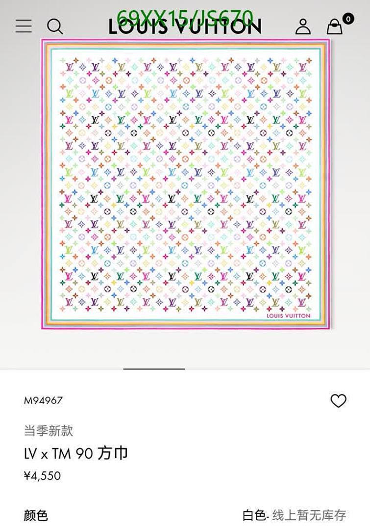 Scarf-LV Code: JS670 $: 69USD