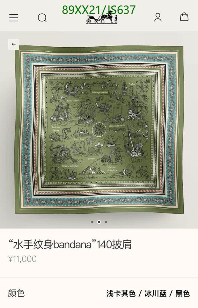 Scarf-Hermes Code: JS637 $: 89USD