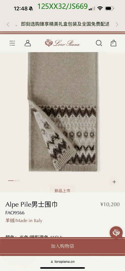 Scarf-Loro Piana Code: JS669 $: 125USD