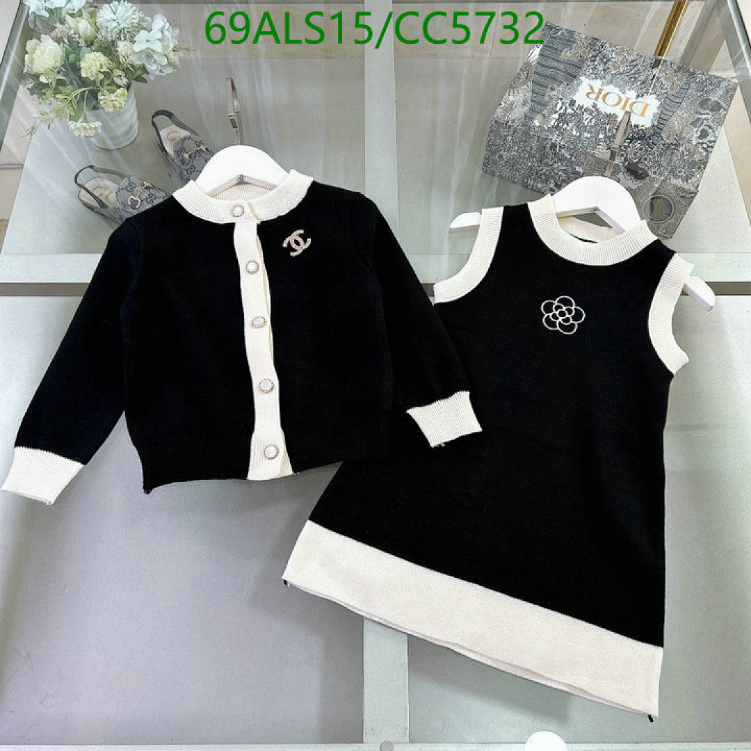 Kids Clothing-Chanel Code: CC5732 $: 69USD