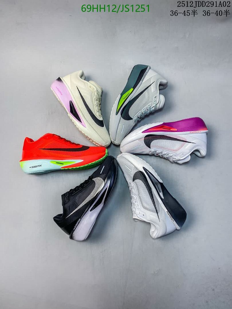 Men shoes-Nike Code: JS1251 $: 69USD