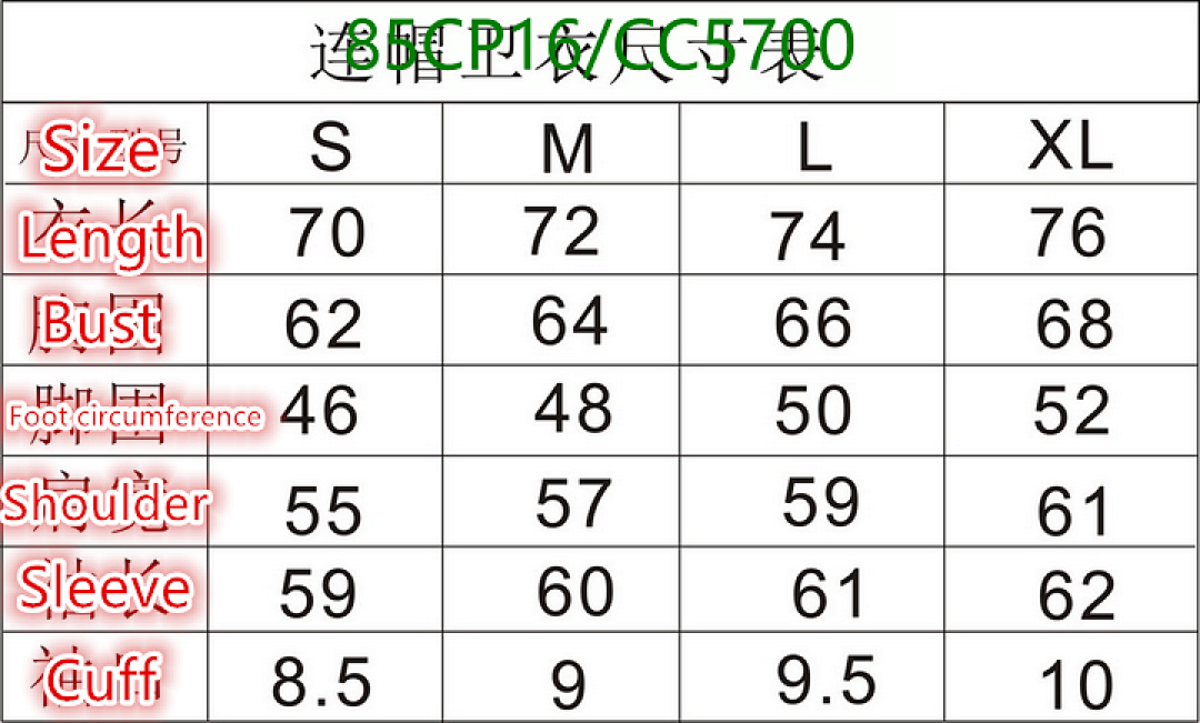 Clothing-Hellstar Code: CC5700 $: 85USD