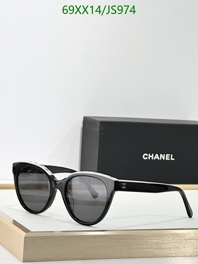 Glasses-Chanel Code: JS974 $: 69USD