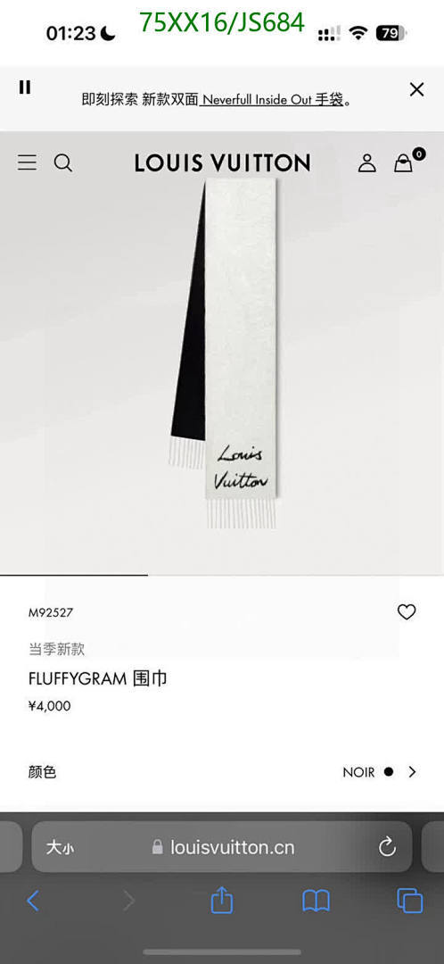 Scarf-LV Code: JS684 $: 75USD